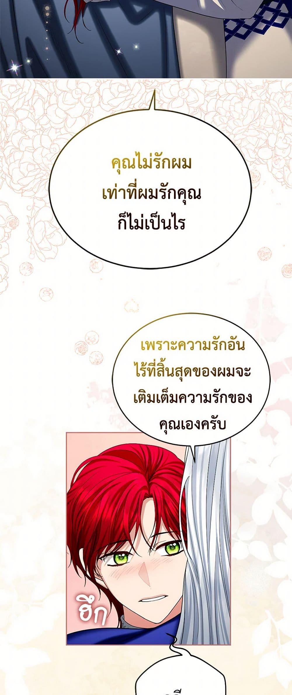 Manga-lc-com อ่านมังงะ อ่านการ์ตูน ออนไลน์ ฟรี The Duchess’s Contract Marriage ตอนที่ 1 2 3 4 5 6 7 8 9 10 11 12 13 14 ฟรี ไม่มีโฆษณา Manga-lc - อ่าน มังงะ อ่าน การ์ตูน ออนไลน์ อ่านมังงะ ฟรี