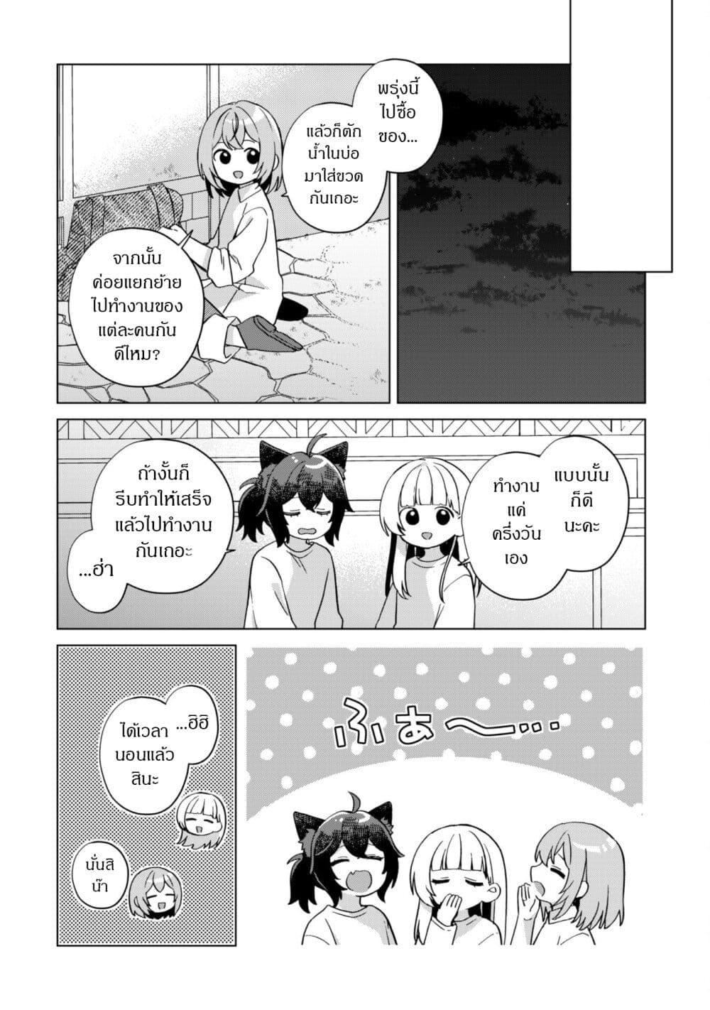 Manga-lc-com อ่านมังงะ อ่านการ์ตูน ออนไลน์ ฟรี The Happy, Slow Life of a Reincarnated Girl Starting from the Bottom. ตอนที่ 1 2 3 4 5 6 7 8 9 10 11 12 13 14 ฟรี ไม่มีโฆษณา Manga-lc - อ่าน มังงะ อ่าน การ์ตูน ออนไลน์ อ่านมังงะ ฟรี