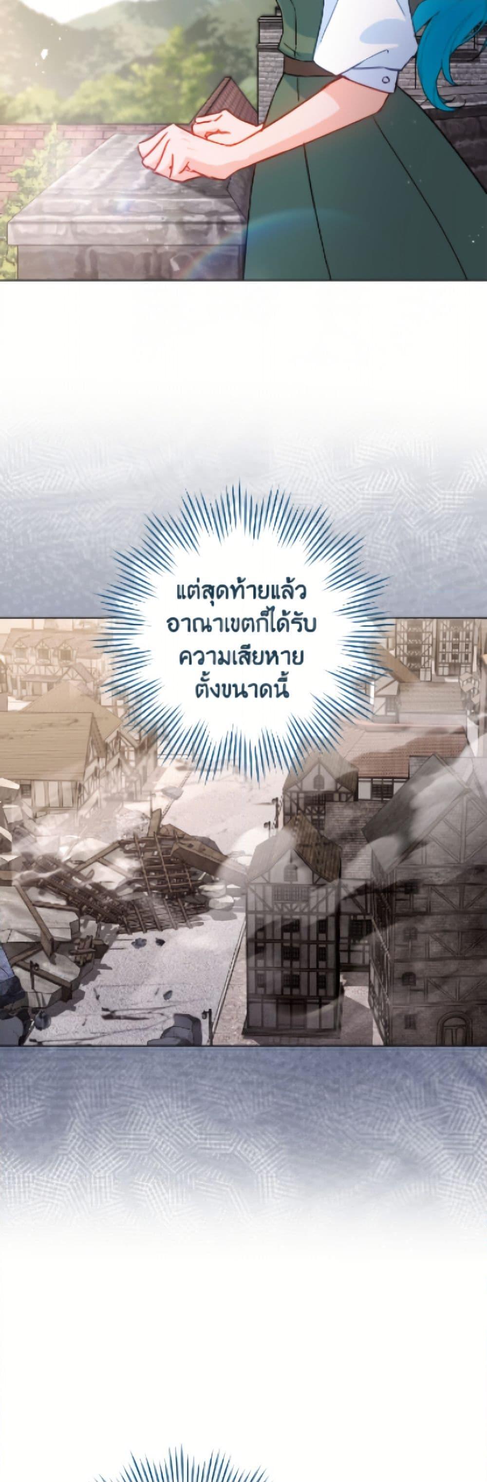 Manga-lc-com อ่านมังงะ อ่านการ์ตูน ออนไลน์ ฟรี The Young Lady Is a Royal Chef ตอนที่ 1 2 3 4 5 6 7 8 9 10 11 12 13 14 ฟรี ไม่มีโฆษณา Manga-lc - อ่าน มังงะ อ่าน การ์ตูน ออนไลน์ อ่านมังงะ ฟรี