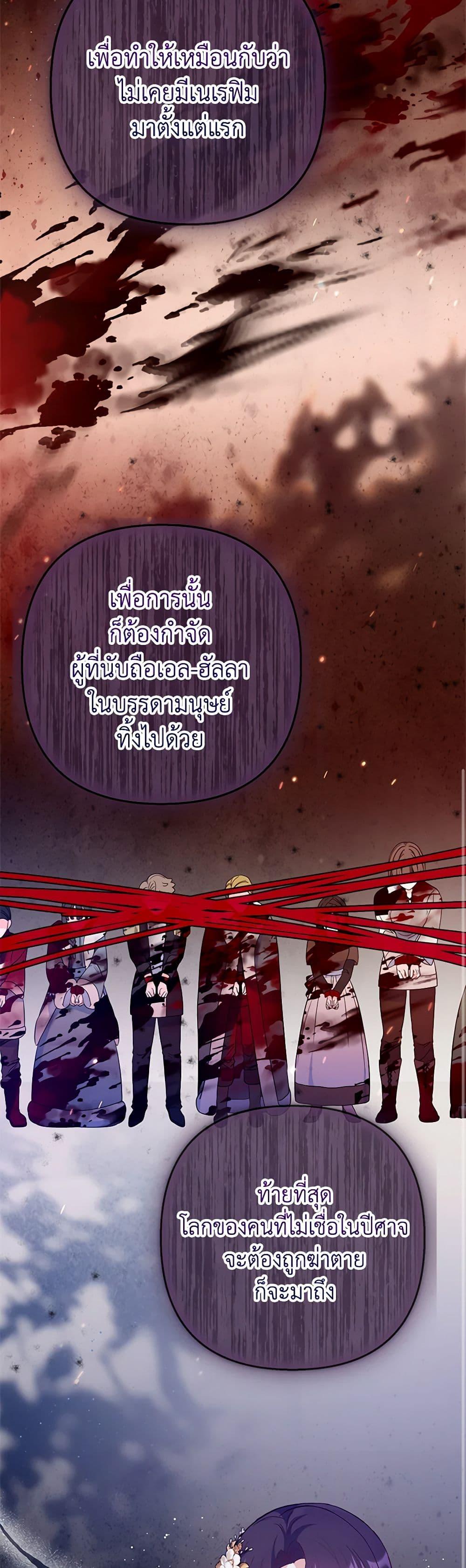 Manga-lc-com อ่านมังงะ อ่านการ์ตูน ออนไลน์ ฟรี I Am A Daughter Loved By The Devil ตอนที่ 1 2 3 4 5 6 7 8 9 10 11 12 13 14 ฟรี ไม่มีโฆษณา Manga-lc - อ่าน มังงะ อ่าน การ์ตูน ออนไลน์ อ่านมังงะ ฟรี