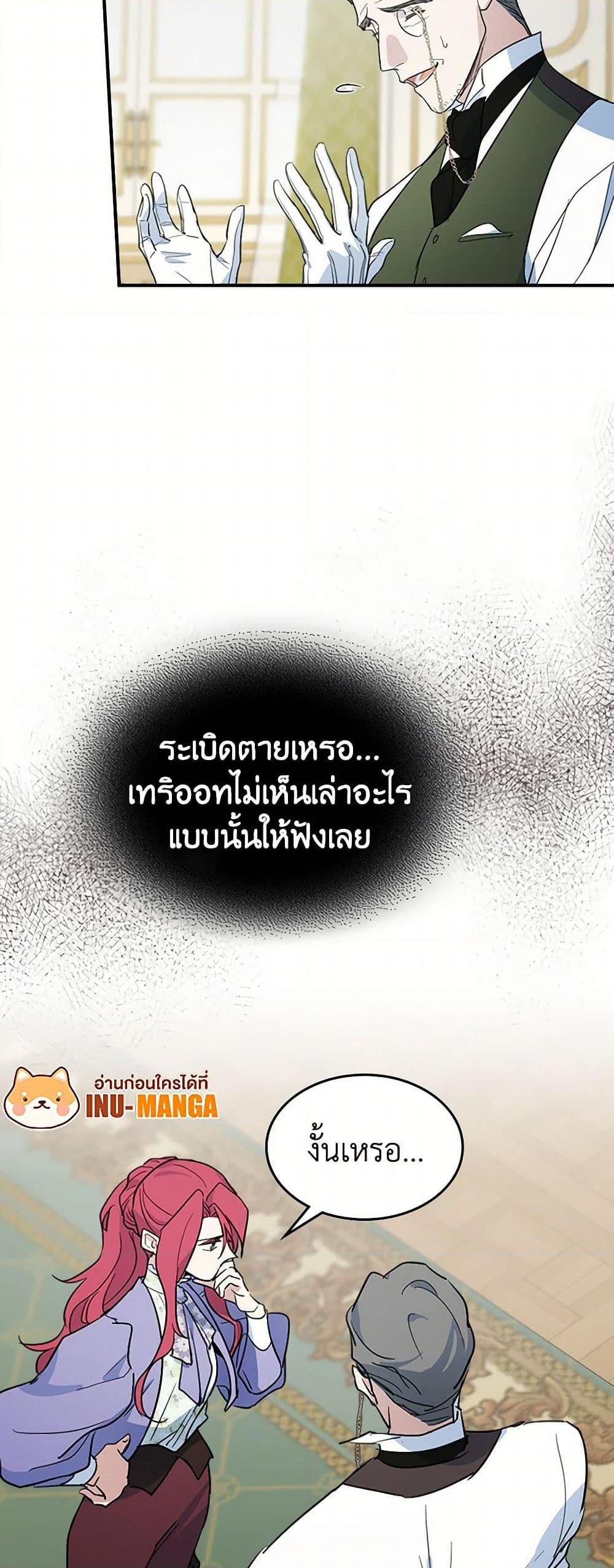 Manga-lc-com อ่านมังงะ อ่านการ์ตูน ออนไลน์ ฟรี The Lady and the Beast ตอนที่ 1 2 3 4 5 6 7 8 9 10 11 12 13 14 ฟรี ไม่มีโฆษณา Manga-lc - อ่าน มังงะ อ่าน การ์ตูน ออนไลน์ อ่านมังงะ ฟรี