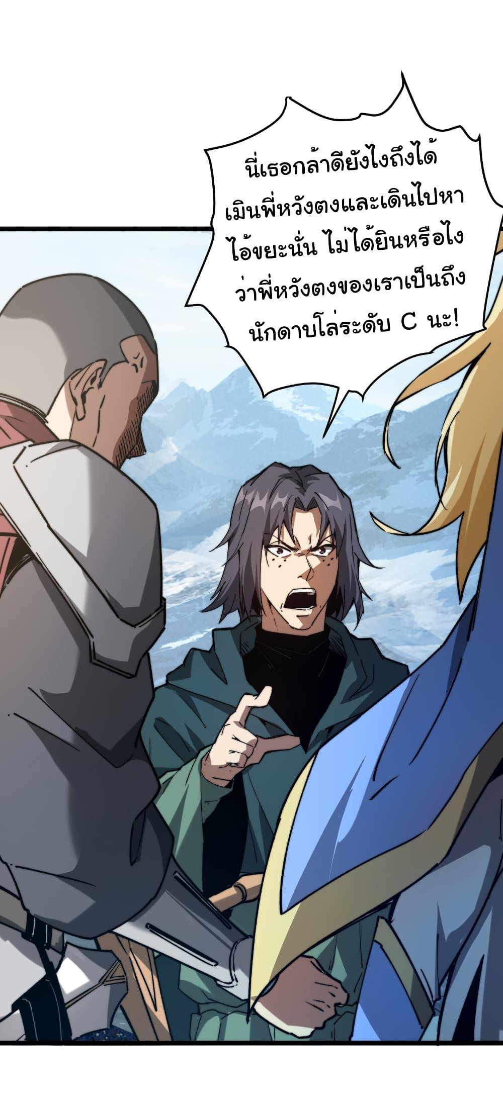Manga-lc-com อ่านมังงะ อ่านการ์ตูน ออนไลน์ ฟรี Summon the devil, I am the abyss ตอนที่ 1 2 3 4 5 6 7 8 9 10 11 12 13 14 ฟรี ไม่มีโฆษณา Manga-lc - อ่าน มังงะ อ่าน การ์ตูน ออนไลน์ อ่านมังงะ ฟรี