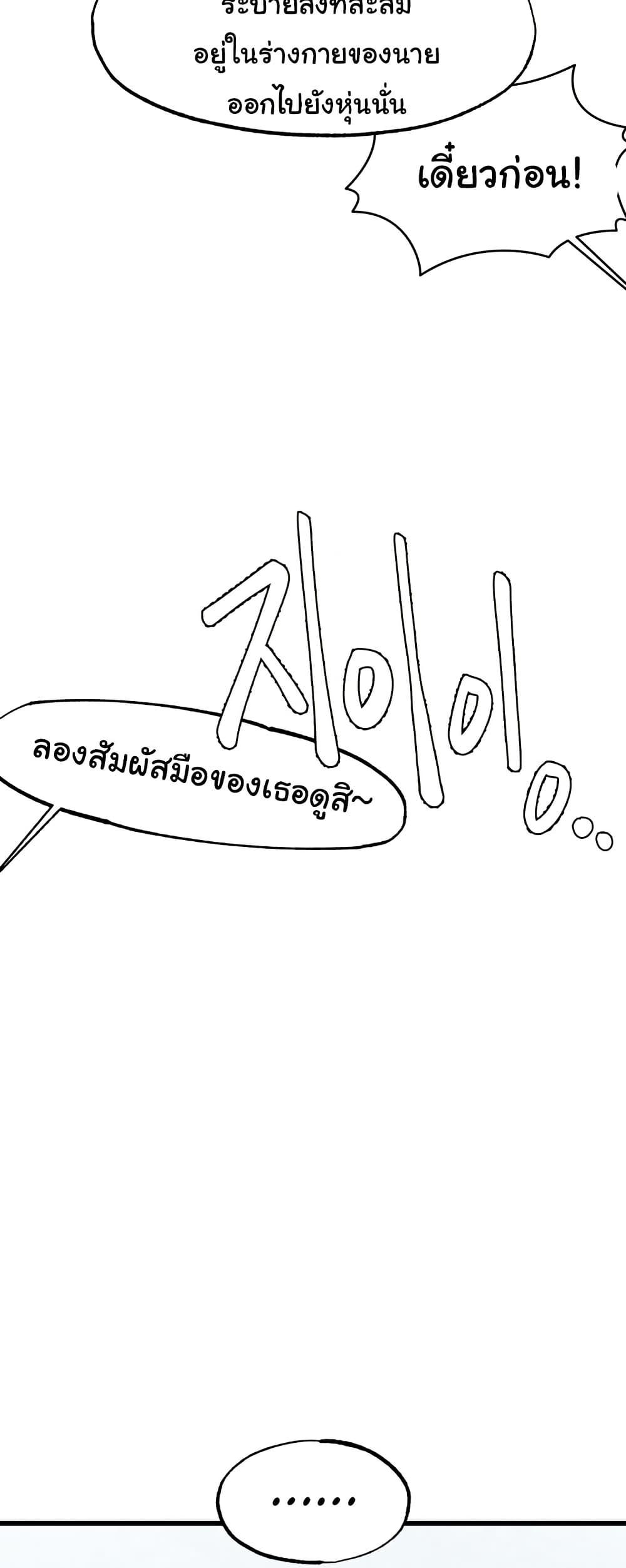 Doujin-Lc- อ่าน โดจิน มังฮวา เกาหลี ญี่ปุ่น จีน แปลไทย Global Sexual Culture Research Institute ตอนที่ 1 2 3 4 5 6 7 8 9 10 11 12 13 14 ฟรี ไม่มีโฆษณา อ่าน โดจิน Manhwa เกาหลี ญี่ปุ่น จีน เรามีครบ คัดมาให้เน้นๆ โดจิน 18+ รับประกันความฟินโดย  Doujin Lc