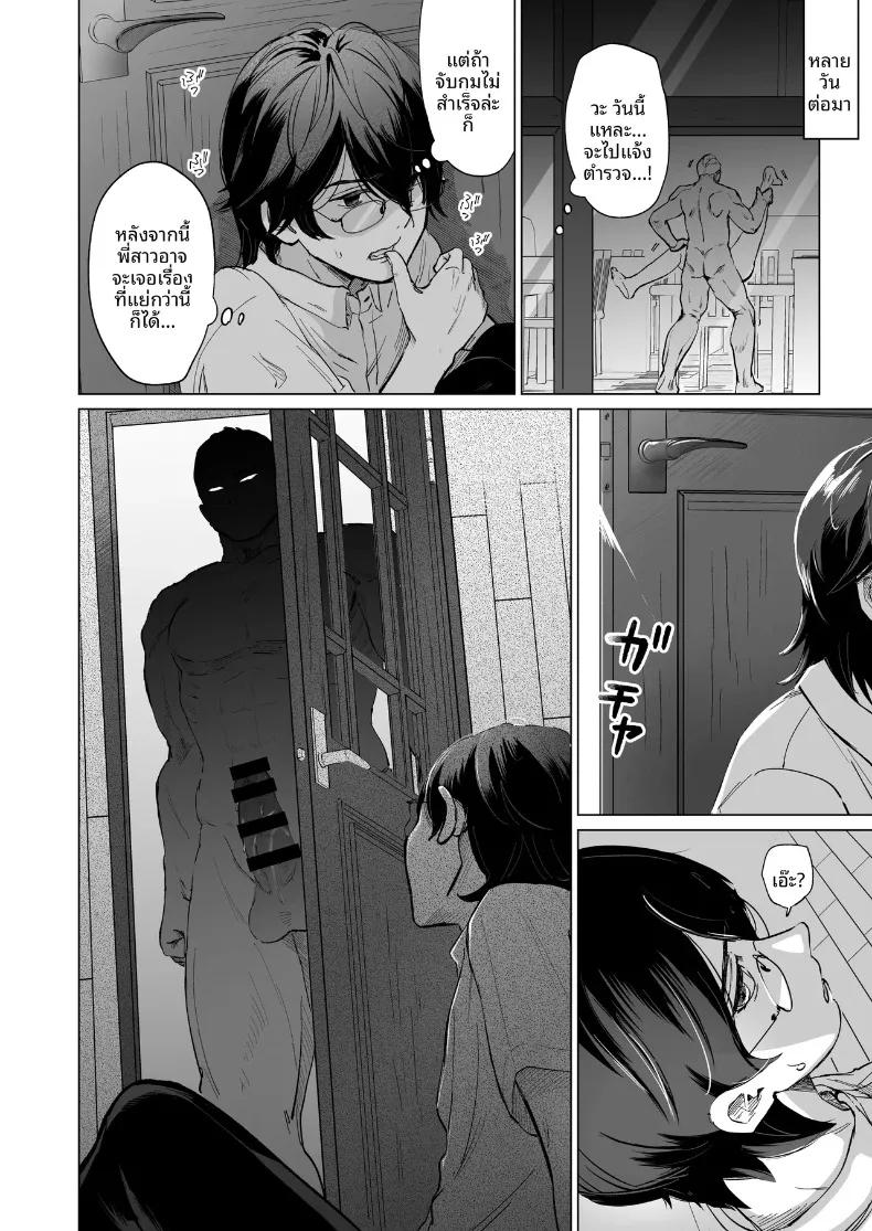 Doujin-Lc- อ่าน โดจิน มังฮวา เกาหลี ญี่ปุ่น จีน แปลไทย พนักงานคาเฟ่ในดวงใจ กับความลับในร้านก่อนเวลาเปิดทำการ (Patsu Patsu) ตอนที่ 1 2 3 4 5 6 7 8 9 10 11 12 13 14 ฟรี ไม่มีโฆษณา อ่าน โดจิน Manhwa เกาหลี ญี่ปุ่น จีน เรามีครบ คัดมาให้เน้นๆ โดจิน 18+ รับประกันความฟินโดย  Doujin Lc