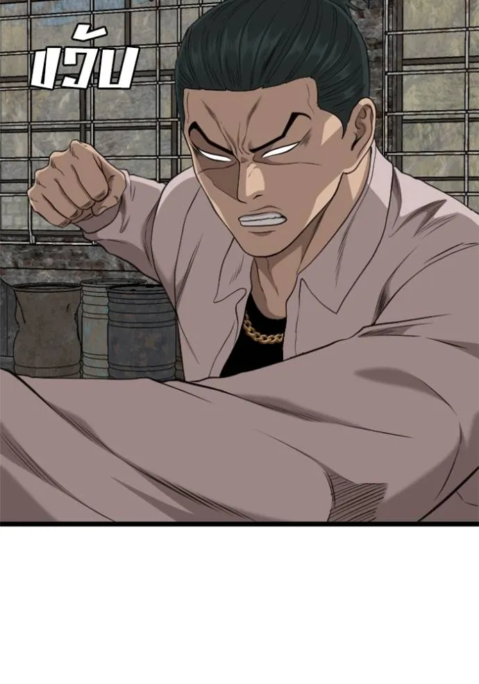 BAD GUY ตอนที่ 233 รูปที่ 53