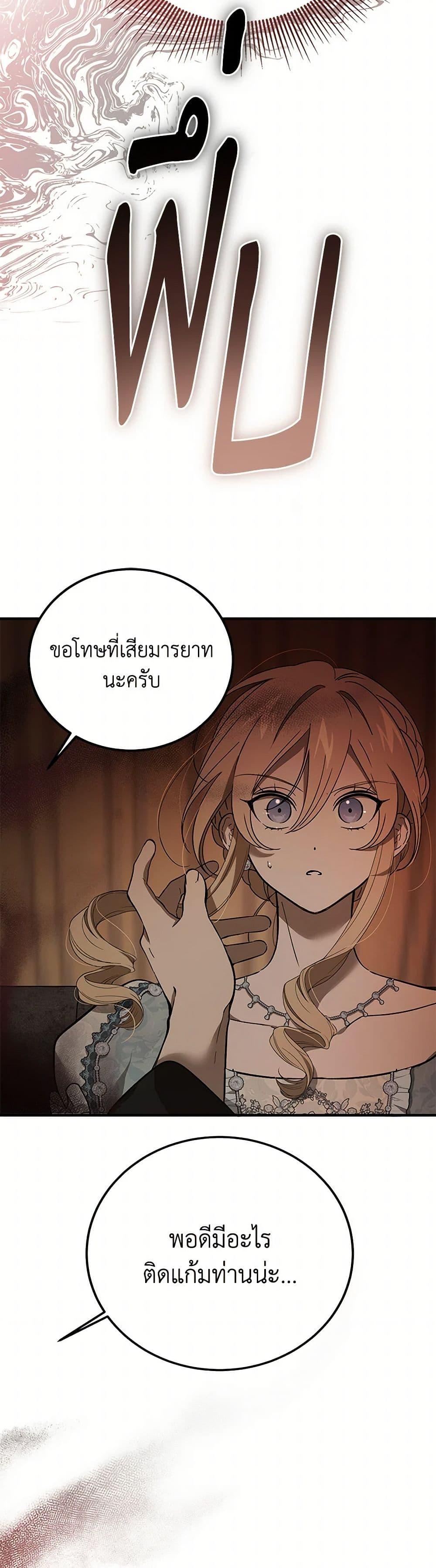 Manga-lc-com อ่านมังงะ อ่านการ์ตูน ออนไลน์ ฟรี The Devil Raises a Lady ตอนที่ 1 2 3 4 5 6 7 8 9 10 11 12 13 14 ฟรี ไม่มีโฆษณา Manga-lc - อ่าน มังงะ อ่าน การ์ตูน ออนไลน์ อ่านมังงะ ฟรี