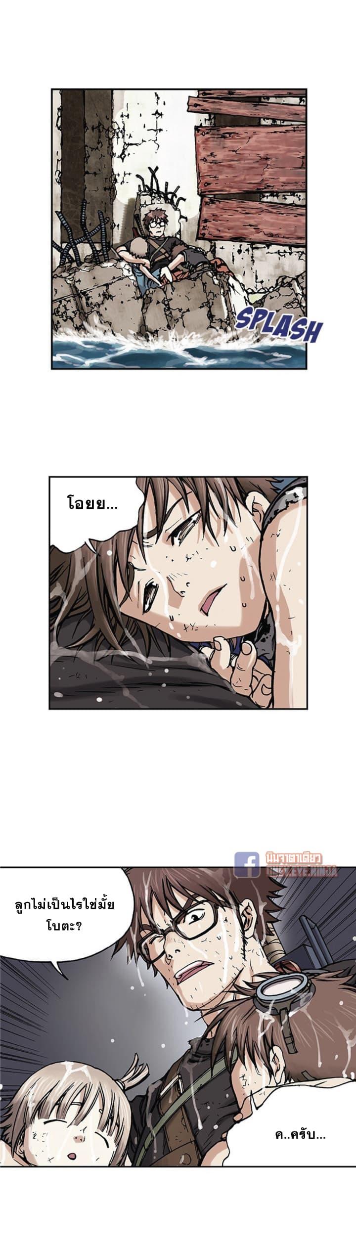 Manga-lc-com อ่านมังงะ อ่านการ์ตูน ออนไลน์ ฟรี Leviathan เลวีอาธาน อสูรกายใต้สมุทร ตอนที่ 1 2 3 4 5 6 7 8 9 10 11 12 13 14 ฟรี ไม่มีโฆษณา Manga-lc - อ่าน มังงะ อ่าน การ์ตูน ออนไลน์ อ่านมังงะ ฟรี
