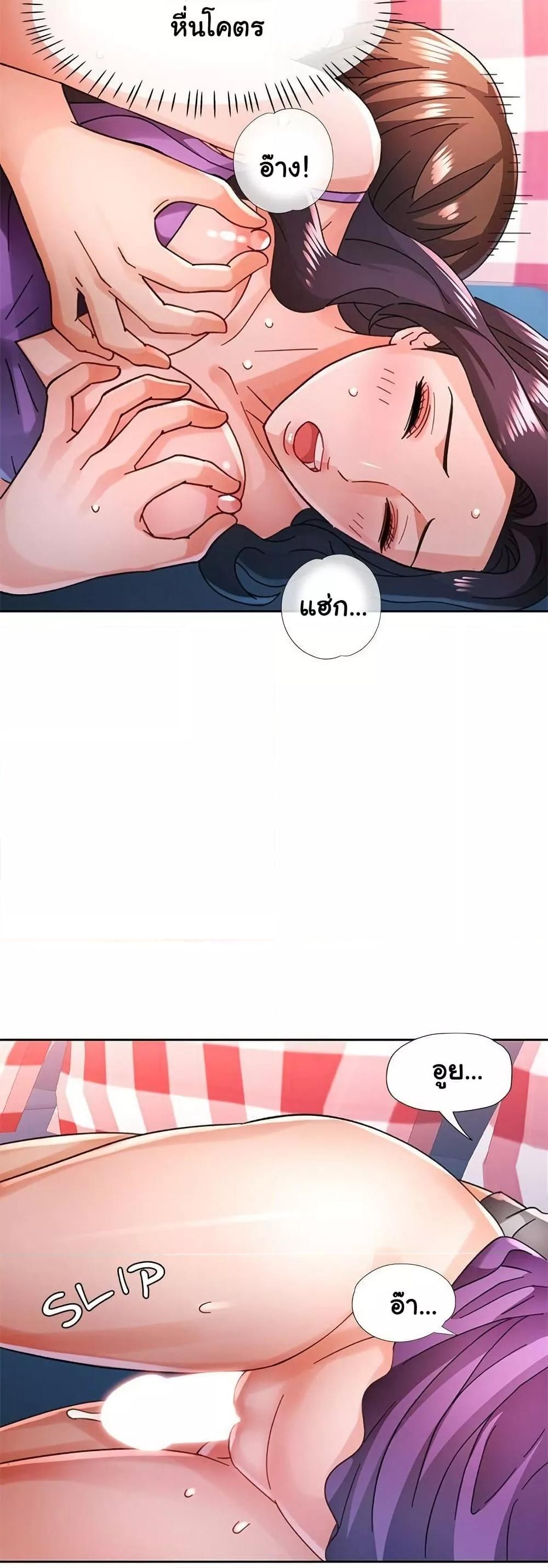 Doujin-Lc- อ่าน โดจิน มังฮวา เกาหลี ญี่ปุ่น จีน แปลไทย Wait, I’m a Married Woman! ตอนที่ 1 2 3 4 5 6 7 8 9 10 11 12 13 14 ฟรี ไม่มีโฆษณา อ่าน โดจิน Manhwa เกาหลี ญี่ปุ่น จีน เรามีครบ คัดมาให้เน้นๆ โดจิน 18+ รับประกันความฟินโดย  Doujin Lc