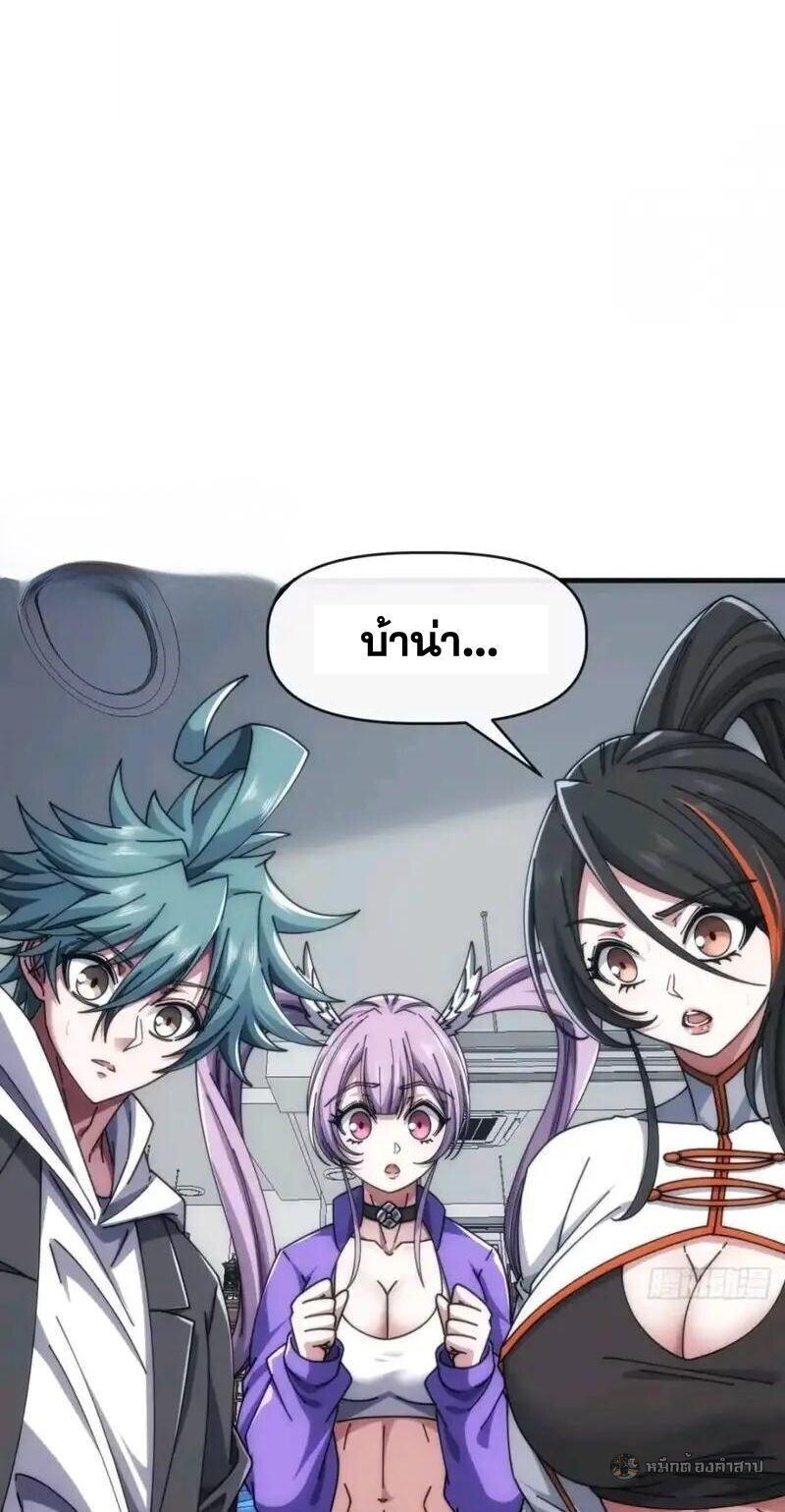 Manga-lc-com อ่านมังงะ อ่านการ์ตูน ออนไลน์ ฟรี Infinite Evolution From Zero ตอนที่ 1 2 3 4 5 6 7 8 9 10 11 12 13 14 ฟรี ไม่มีโฆษณา Manga-lc - อ่าน มังงะ อ่าน การ์ตูน ออนไลน์ อ่านมังงะ ฟรี