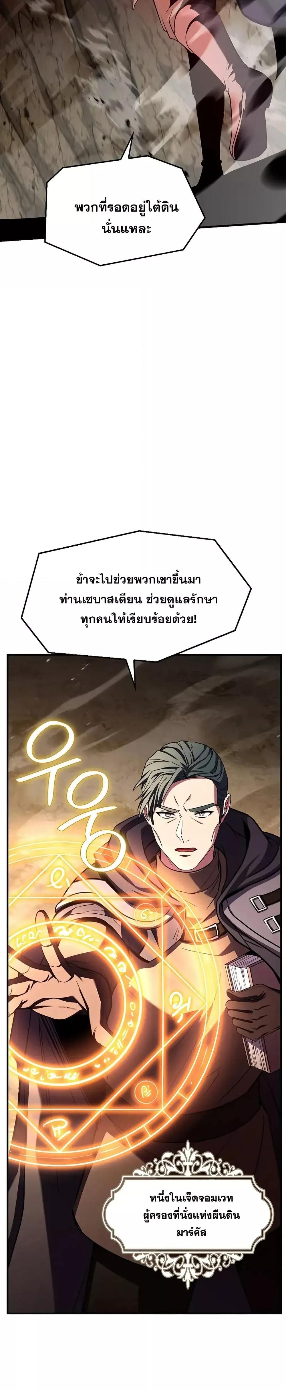 Manga-lc-com อ่านมังงะ อ่านการ์ตูน ออนไลน์ ฟรี ReturnoftheL ตอนที่ 1 2 3 4 5 6 7 8 9 10 11 12 13 14 ฟรี ไม่มีโฆษณา Manga-lc - อ่าน มังงะ อ่าน การ์ตูน ออนไลน์ อ่านมังงะ ฟรี