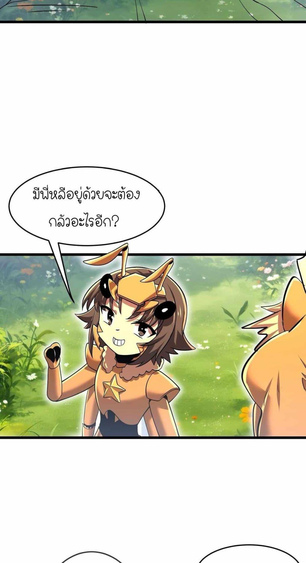 Manga-lc-com อ่านมังงะ อ่านการ์ตูน ออนไลน์ ฟรี My Clone is the Space Bug King ตอนที่ 1 2 3 4 5 6 7 8 9 10 11 12 13 14 ฟรี ไม่มีโฆษณา Manga-lc - อ่าน มังงะ อ่าน การ์ตูน ออนไลน์ อ่านมังงะ ฟรี