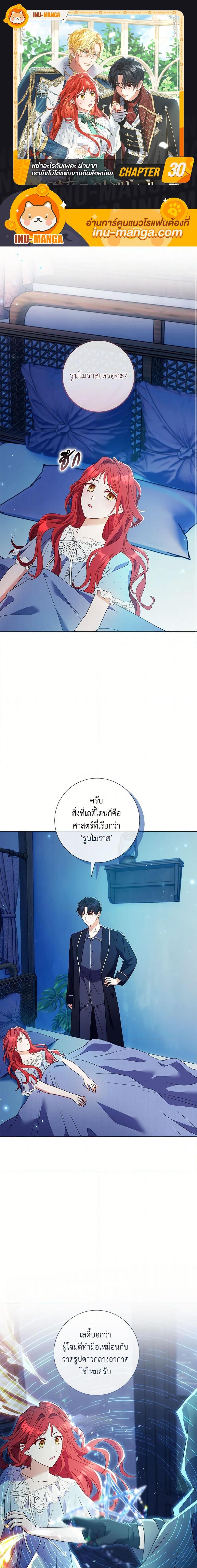 Manga-lc-com อ่านมังงะ อ่านการ์ตูน ออนไลน์ ฟรี Divorcing the Emperor ตอนที่ 1 2 3 4 5 6 7 8 9 10 11 12 13 14 ฟรี ไม่มีโฆษณา Manga-lc - อ่าน มังงะ อ่าน การ์ตูน ออนไลน์ อ่านมังงะ ฟรี
