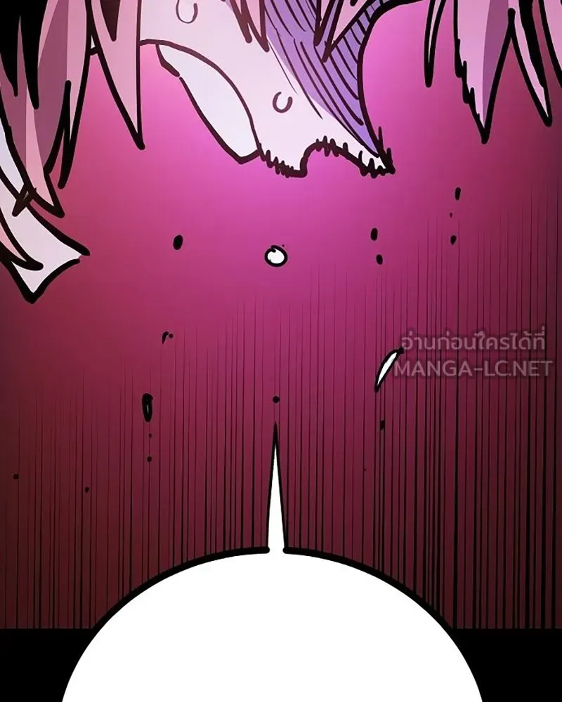 Player ตอนที่ 213 รูปที่ 30