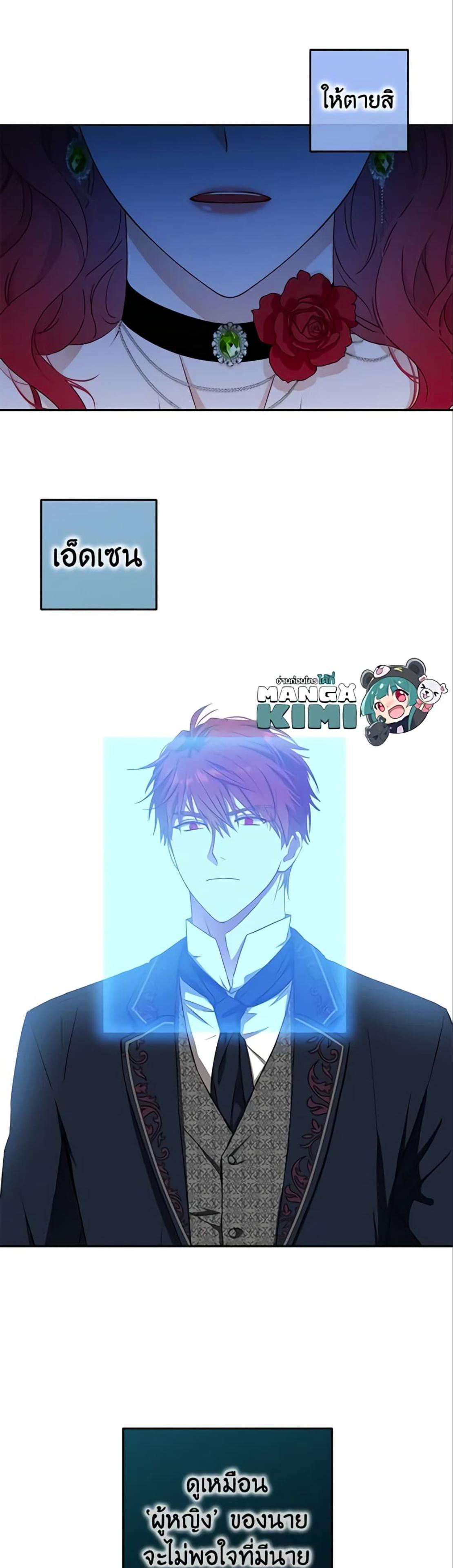 Manga-lc-com อ่านมังงะ อ่านการ์ตูน ออนไลน์ ฟรี I Fell into a Reverse Harem Game! ตอนที่ 1 2 3 4 5 6 7 8 9 10 11 12 13 14 ฟรี ไม่มีโฆษณา Manga-lc - อ่าน มังงะ อ่าน การ์ตูน ออนไลน์ อ่านมังงะ ฟรี