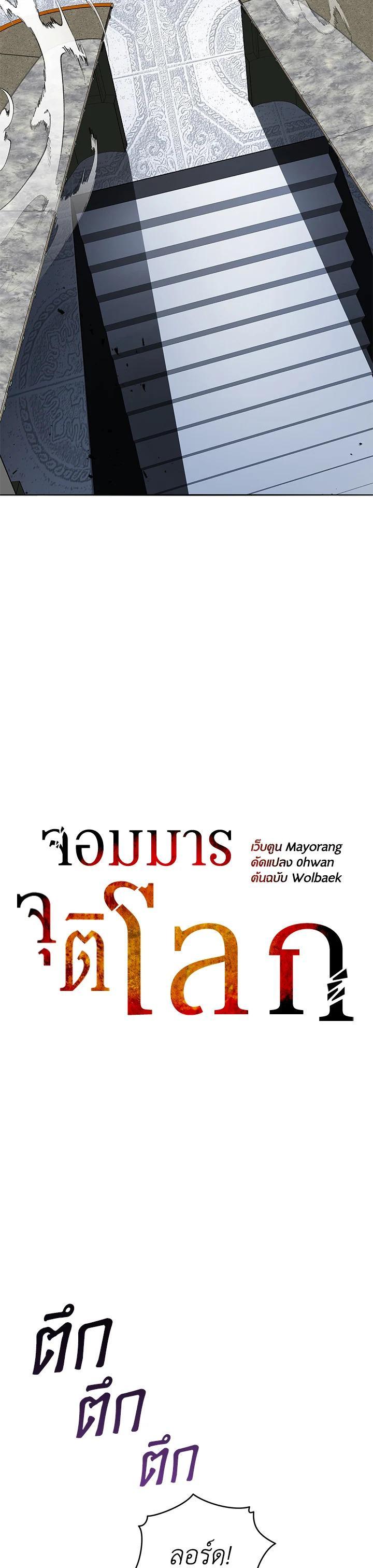 Manga-lc-com อ่านมังงะ อ่านการ์ตูน ออนไลน์ ฟรี The Descent of the Demonic Master ตอนที่ 1 2 3 4 5 6 7 8 9 10 11 12 13 14 ฟรี ไม่มีโฆษณา Manga-lc - อ่าน มังงะ อ่าน การ์ตูน ออนไลน์ อ่านมังงะ ฟรี