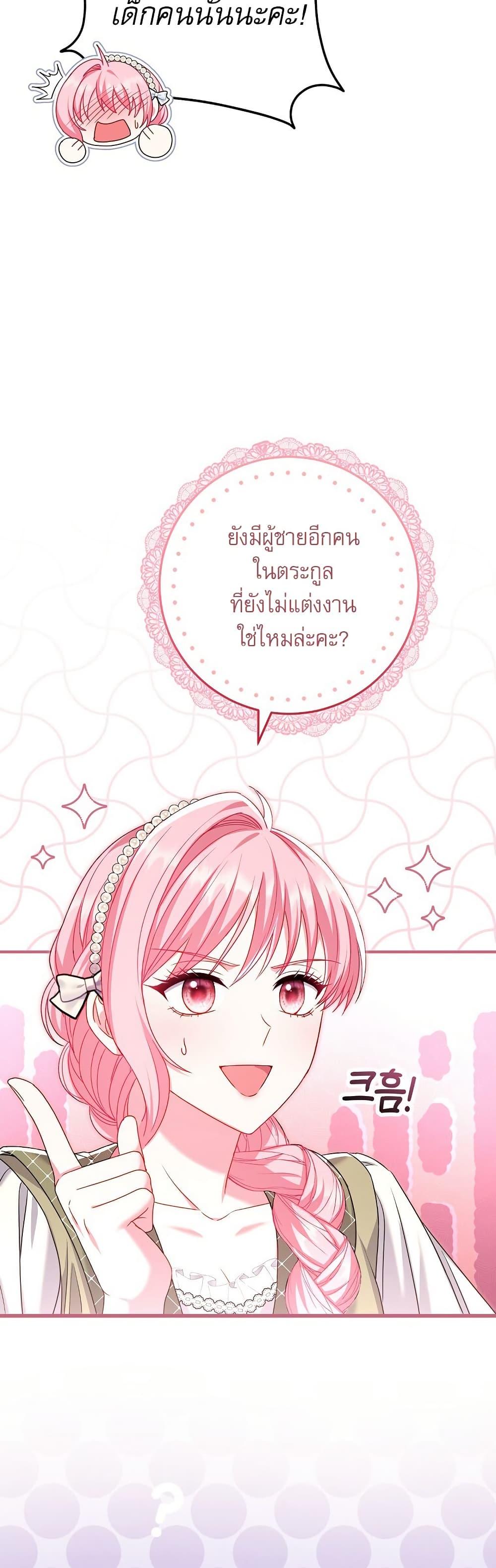 Manga-lc-com อ่านมังงะ อ่านการ์ตูน ออนไลน์ ฟรี Rather Than The Son, I’ll Take The Father ตอนที่ 1 2 3 4 5 6 7 8 9 10 11 12 13 14 ฟรี ไม่มีโฆษณา Manga-lc - อ่าน มังงะ อ่าน การ์ตูน ออนไลน์ อ่านมังงะ ฟรี