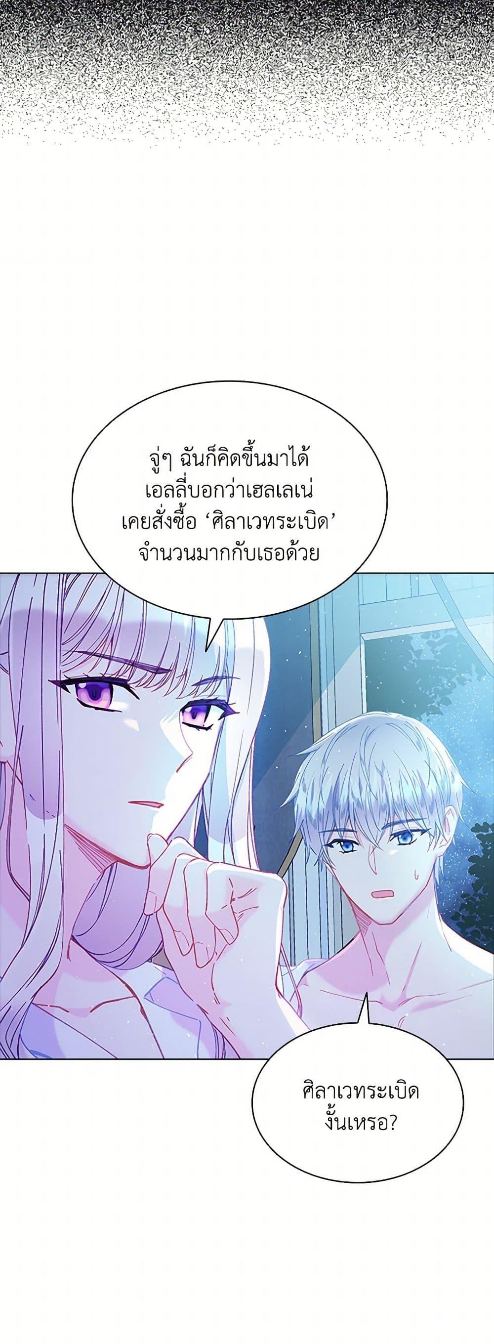 Manga-lc-com อ่านมังงะ อ่านการ์ตูน ออนไลน์ ฟรี The Mighty Extra – One Girl Changes the World ตอนที่ 1 2 3 4 5 6 7 8 9 10 11 12 13 14 ฟรี ไม่มีโฆษณา Manga-lc - อ่าน มังงะ อ่าน การ์ตูน ออนไลน์ อ่านมังงะ ฟรี