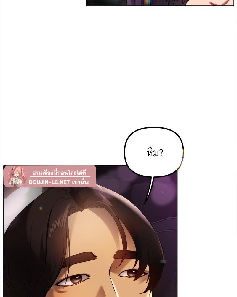 Doujin-Lc- อ่าน โดจิน มังฮวา เกาหลี ญี่ปุ่น จีน แปลไทย Do You Like to Exerc ตอนที่ 1 2 3 4 5 6 7 8 9 10 11 12 13 14 ฟรี ไม่มีโฆษณา อ่าน โดจิน Manhwa เกาหลี ญี่ปุ่น จีน เรามีครบ คัดมาให้เน้นๆ โดจิน 18+ รับประกันความฟินโดย  Doujin Lc