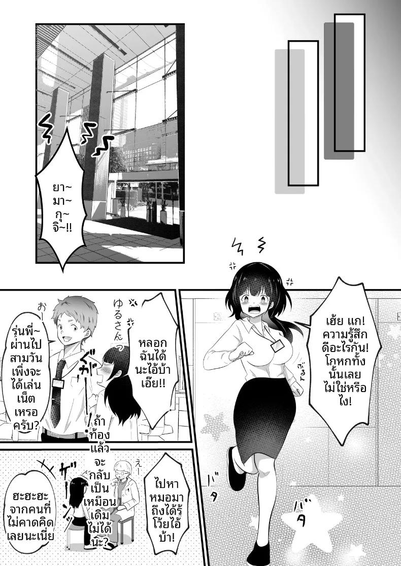 Doujin-Lc- อ่าน โดจิน มังฮวา เกาหลี ญี่ปุ่น จีน แปลไทย เมื่อกลายเป็นสาวสวย รุ่นน้องที่ทำงานก็เนียนเข้ามาขายขนมจีบ (Maru Momo) ตอนที่ 1 2 3 4 5 6 7 8 9 10 11 12 13 14 ฟรี ไม่มีโฆษณา อ่าน โดจิน Manhwa เกาหลี ญี่ปุ่น จีน เรามีครบ คัดมาให้เน้นๆ โดจิน 18+ รับประกันความฟินโดย  Doujin Lc