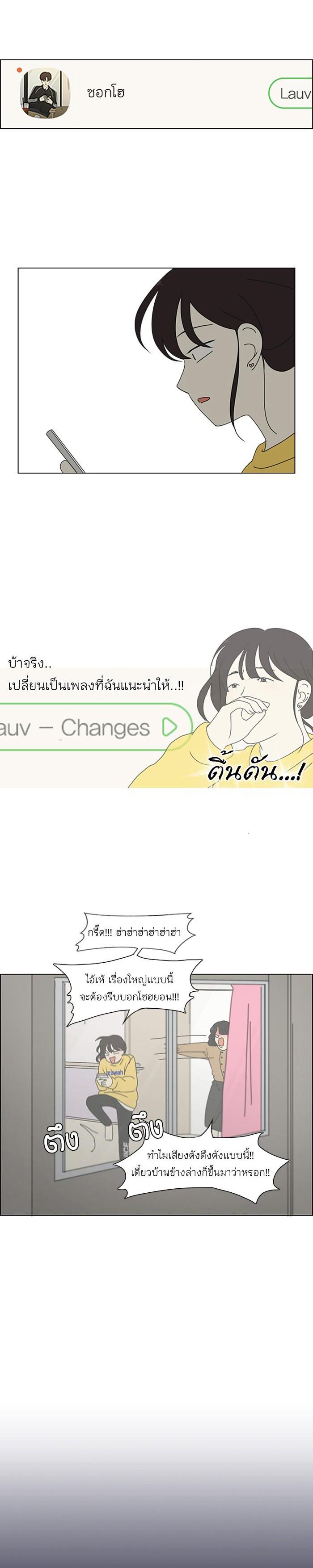 Manga-lc-com อ่านมังงะ อ่านการ์ตูน ออนไลน์ ฟรี Love Revolution รักนี้ต้องปฏิวัติ ตอนที่ 1 2 3 4 5 6 7 8 9 10 11 12 13 14 ฟรี ไม่มีโฆษณา Manga-lc - อ่าน มังงะ อ่าน การ์ตูน ออนไลน์ อ่านมังงะ ฟรี