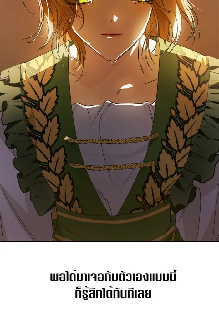 ชิงชีวิตพลิกลิขิตชะตา ตอนที่ 49. เดิมพัน(2) รูปที่ 58