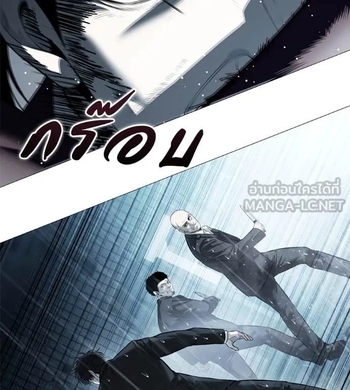 มัจจุราช ตอนที่ 13 รูปที่ 68