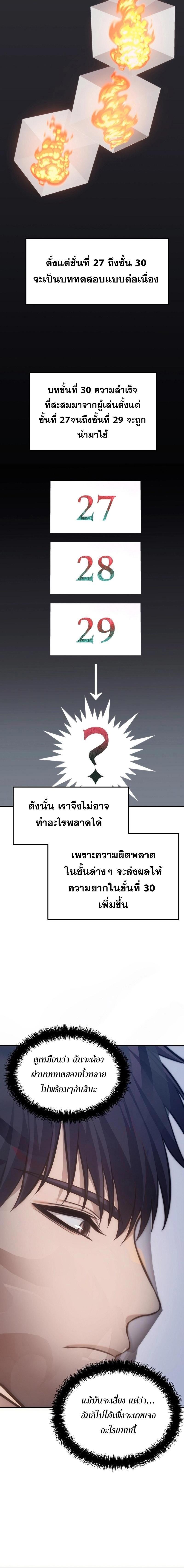 Manga-lc-com อ่านมังงะ อ่านการ์ตูน ออนไลน์ ฟรี Second Life Ranker ตอนที่ 1 2 3 4 5 6 7 8 9 10 11 12 13 14 ฟรี ไม่มีโฆษณา Manga-lc - อ่าน มังงะ อ่าน การ์ตูน ออนไลน์ อ่านมังงะ ฟรี