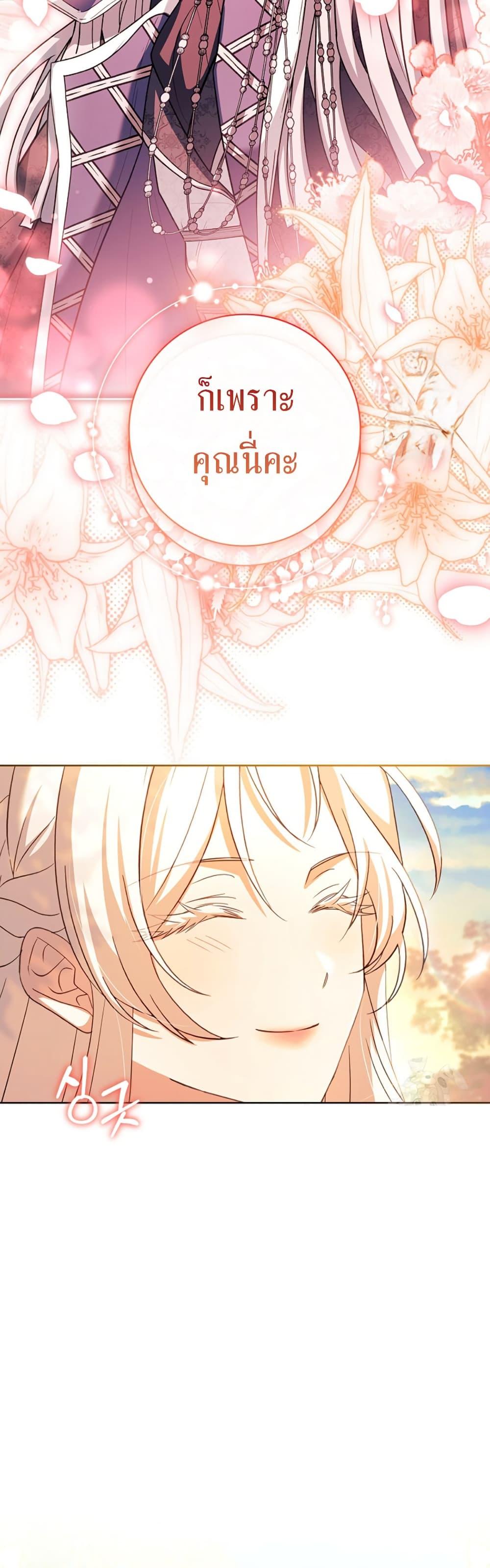 Manga-lc-com อ่านมังงะ อ่านการ์ตูน ออนไลน์ ฟรี Honey, Why Can’t We Get a Divorce ตอนที่ 1 2 3 4 5 6 7 8 9 10 11 12 13 14 ฟรี ไม่มีโฆษณา Manga-lc - อ่าน มังงะ อ่าน การ์ตูน ออนไลน์ อ่านมังงะ ฟรี