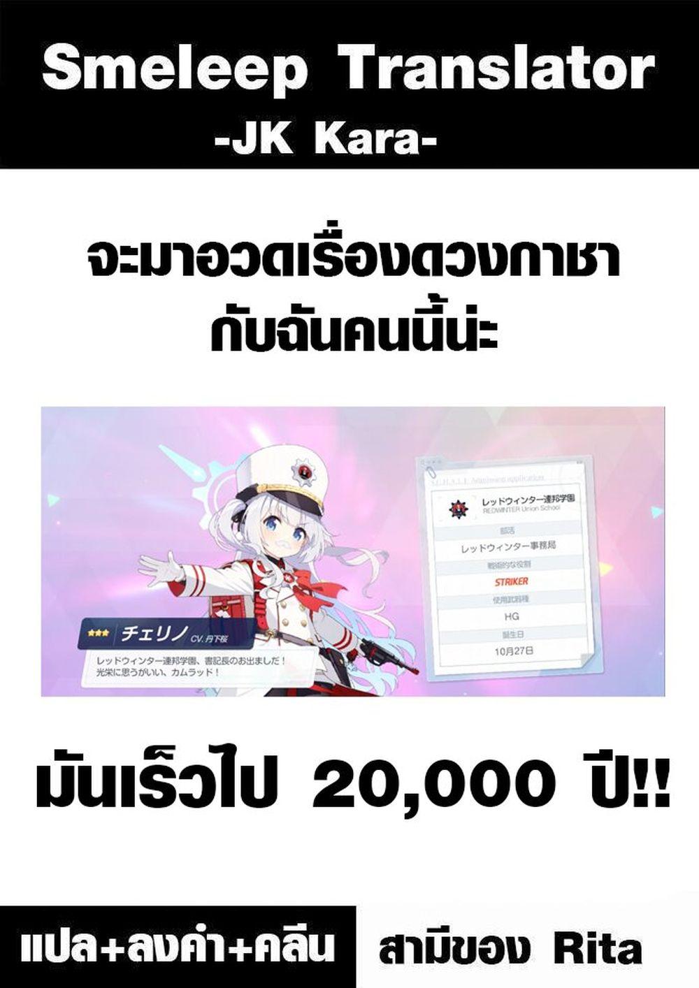 Manga-lc-com อ่านมังงะ อ่านการ์ตูน ออนไลน์ ฟรี JK kara Yarinaosu Silver Plan ตอนที่ 1 2 3 4 5 6 7 8 9 10 11 12 13 14 ฟรี ไม่มีโฆษณา Manga-lc - อ่าน มังงะ อ่าน การ์ตูน ออนไลน์ อ่านมังงะ ฟรี