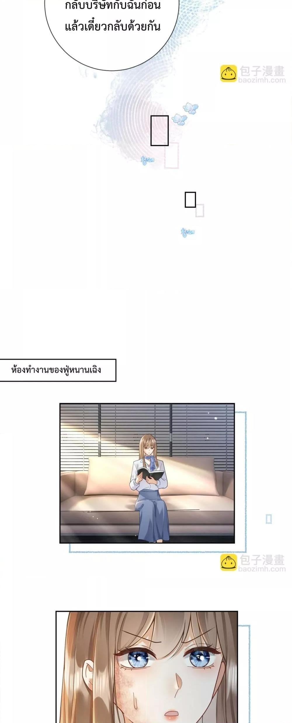 Manga-lc-com อ่านมังงะ อ่านการ์ตูน ออนไลน์ ฟรี BillionaireCEO ตอนที่ 1 2 3 4 5 6 7 8 9 10 11 12 13 14 ฟรี ไม่มีโฆษณา Manga-lc - อ่าน มังงะ อ่าน การ์ตูน ออนไลน์ อ่านมังงะ ฟรี