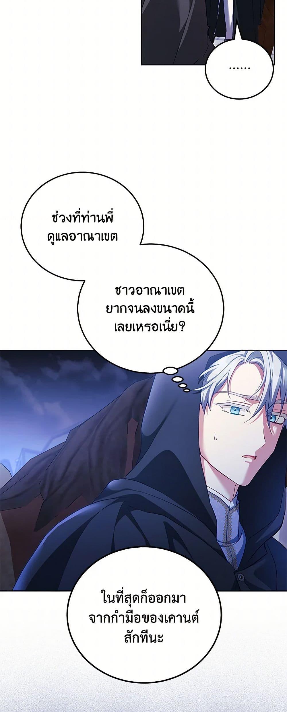 Manga-lc-com อ่านมังงะ อ่านการ์ตูน ออนไลน์ ฟรี Childcare Diary With The Villain ตอนที่ 1 2 3 4 5 6 7 8 9 10 11 12 13 14 ฟรี ไม่มีโฆษณา Manga-lc - อ่าน มังงะ อ่าน การ์ตูน ออนไลน์ อ่านมังงะ ฟรี