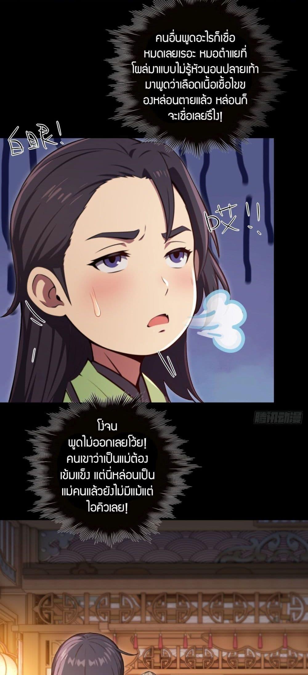 Manga-lc-com อ่านมังงะ อ่านการ์ตูน ออนไลน์ ฟรี The Villain Wants to Live One More Day ตอนที่ 1 2 3 4 5 6 7 8 9 10 11 12 13 14 ฟรี ไม่มีโฆษณา Manga-lc - อ่าน มังงะ อ่าน การ์ตูน ออนไลน์ อ่านมังงะ ฟรี