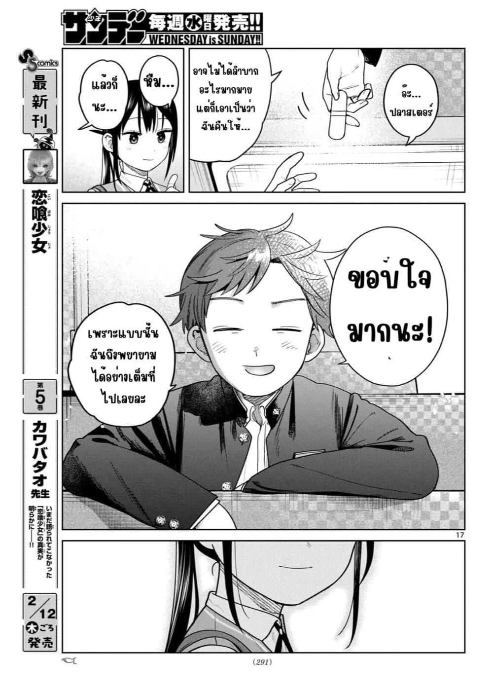 Manga-lc-com อ่านมังงะ อ่านการ์ตูน ออนไลน์ ฟรี Futari Bus ตอนที่ 1 2 3 4 5 6 7 8 9 10 11 12 13 14 ฟรี ไม่มีโฆษณา Manga-lc - อ่าน มังงะ อ่าน การ์ตูน ออนไลน์ อ่านมังงะ ฟรี