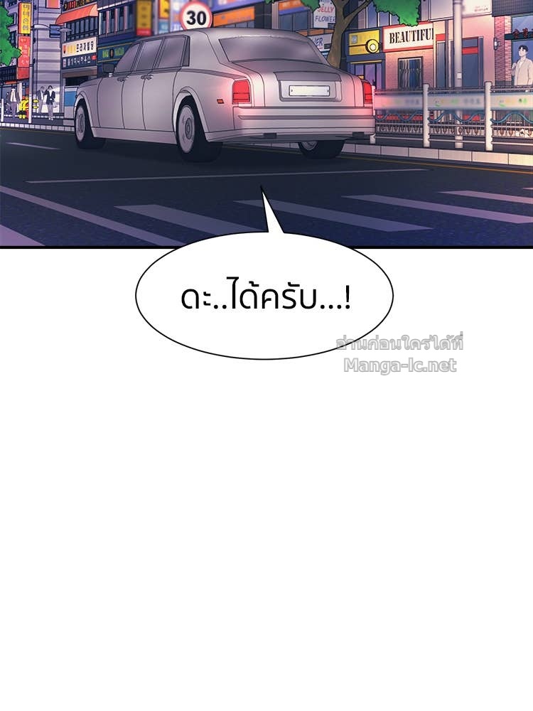 Doujin-Lc- อ่าน โดจิน มังฮวา เกาหลี ญี่ปุ่น จีน แปลไทย โคตรแกร่ง ตอนที่ 1 2 3 4 5 6 7 8 9 10 11 12 13 14 ฟรี ไม่มีโฆษณา อ่าน โดจิน Manhwa เกาหลี ญี่ปุ่น จีน เรามีครบ คัดมาให้เน้นๆ โดจิน 18+ รับประกันความฟินโดย Doujin Lc