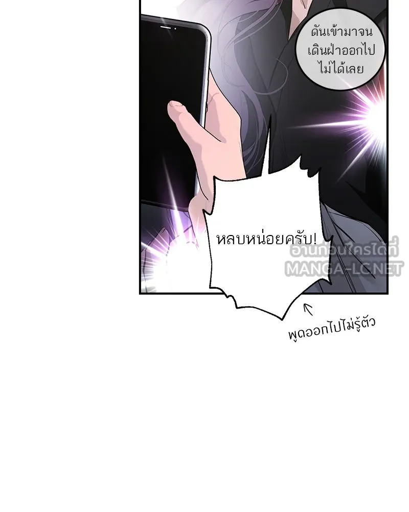 ตำนานเทพธิดาตกสวรรค์ ตอนที่ 123 รูปที่ 132