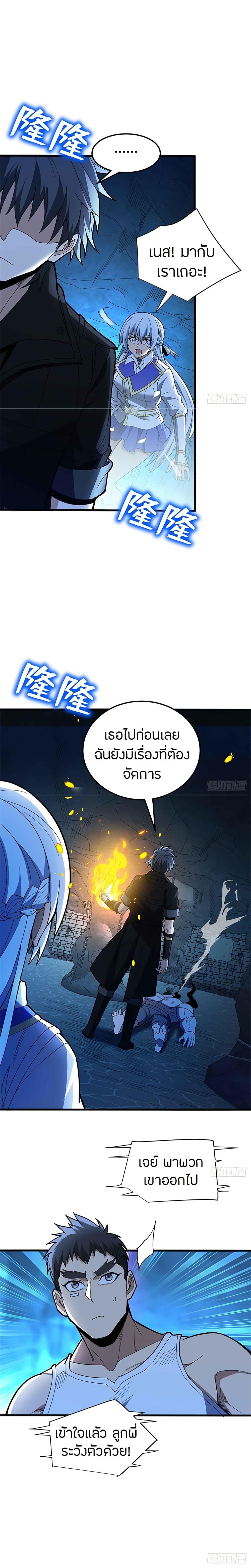 Manga-lc-com อ่านมังงะ อ่านการ์ตูน ออนไลน์ ฟรี My Dragon System ตอนที่ 1 2 3 4 5 6 7 8 9 10 11 12 13 14 ฟรี ไม่มีโฆษณา Manga-lc - อ่าน มังงะ อ่าน การ์ตูน ออนไลน์ อ่านมังงะ ฟรี