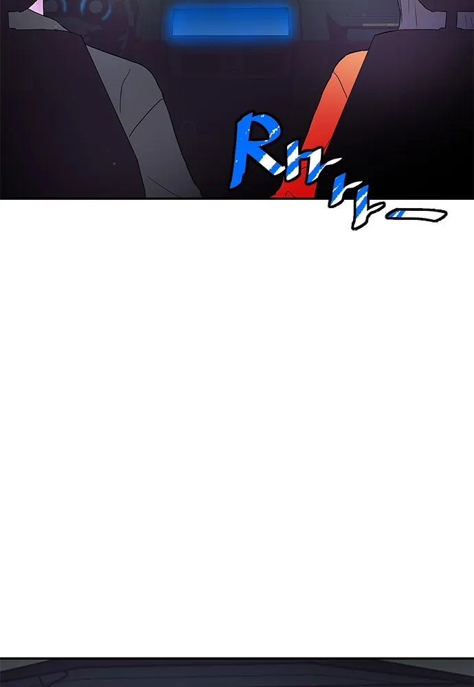 ถ่านไฟเราไม่เก่าเลย ตอนที่ 45 รูปที่ 92