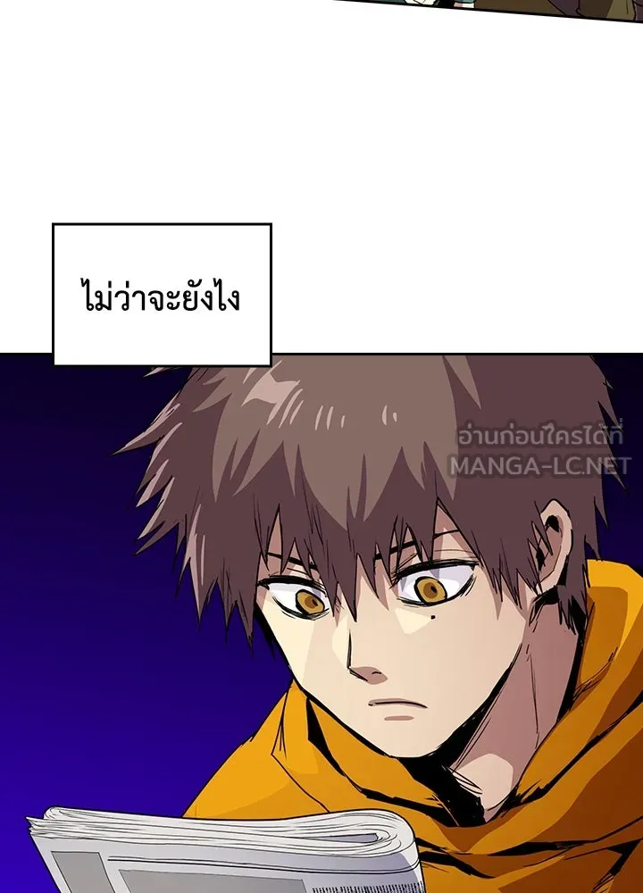 นักเลงกระจอกย้อนเวลามาทวงแค้น ตอนที่ 62 รูปที่ 45