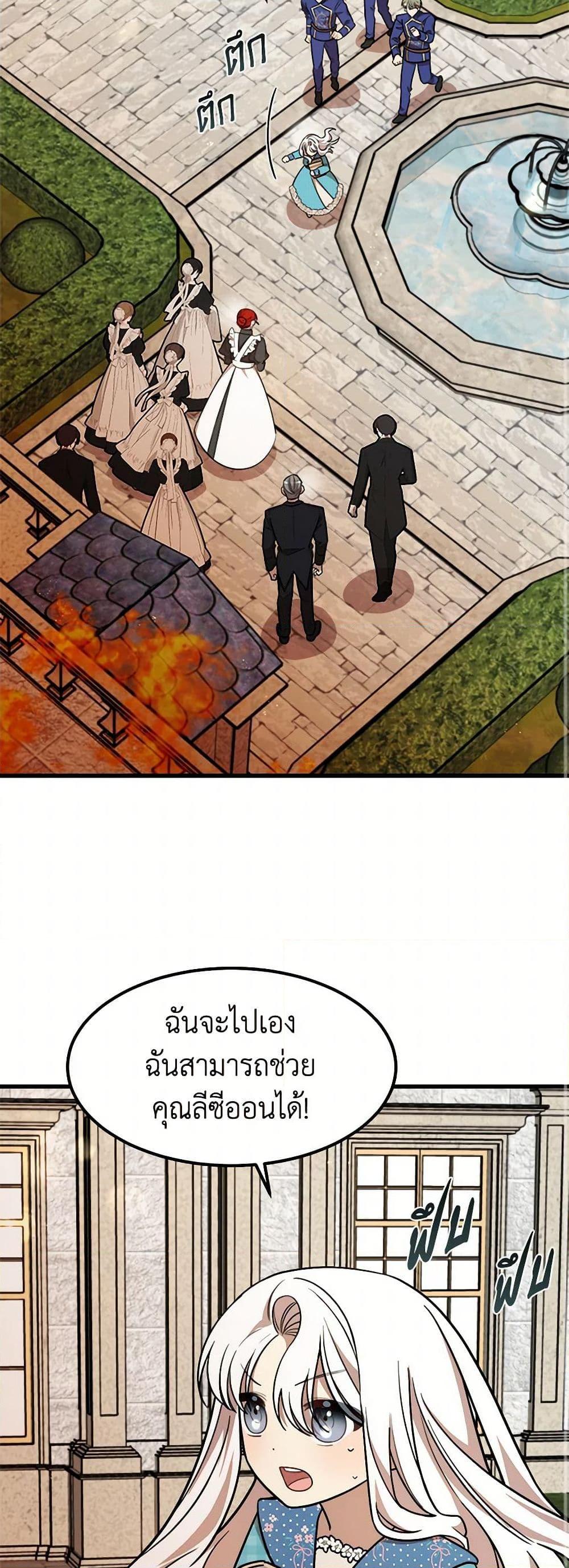 Manga-lc-com อ่านมังงะ อ่านการ์ตูน ออนไลน์ ฟรี Four Dangerous Brothers to My Rescue ตอนที่ 1 2 3 4 5 6 7 8 9 10 11 12 13 14 ฟรี ไม่มีโฆษณา Manga-lc - อ่าน มังงะ อ่าน การ์ตูน ออนไลน์ อ่านมังงะ ฟรี