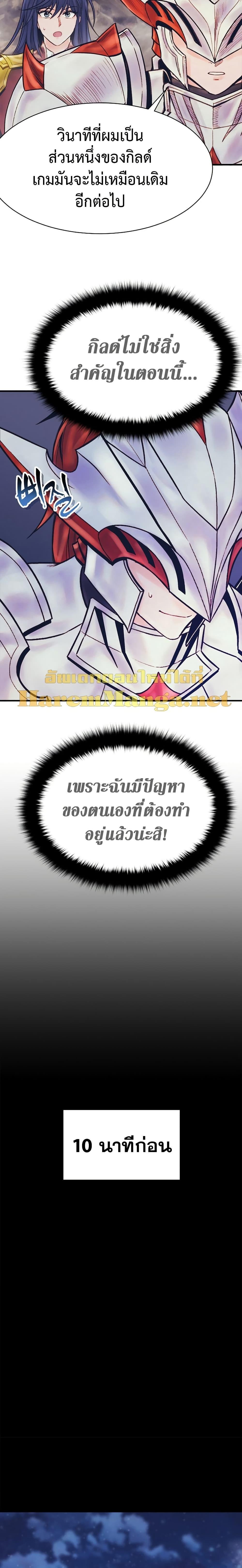 Manga-lc-com อ่านมังงะ อ่านการ์ตูน ออนไลน์ ฟรี The Healing Priest of the Sun ตอนที่ 1 2 3 4 5 6 7 8 9 10 11 12 13 14 ฟรี ไม่มีโฆษณา Manga-lc - อ่าน มังงะ อ่าน การ์ตูน ออนไลน์ อ่านมังงะ ฟรี