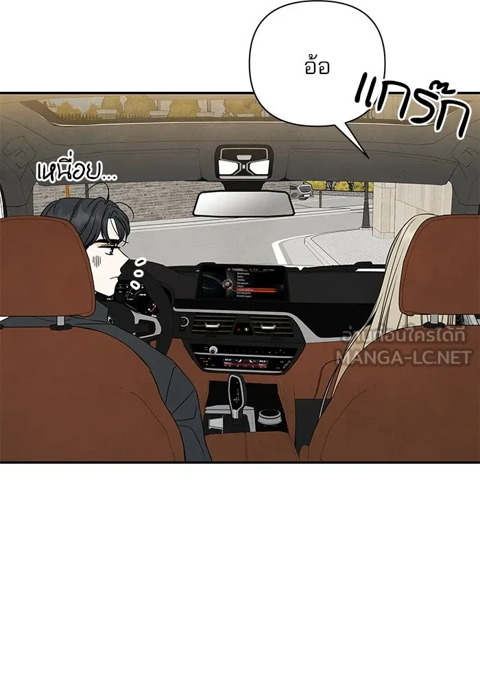 ปุลโซราได้เวลาดัง ตอนที่ 46 รูปที่ 78