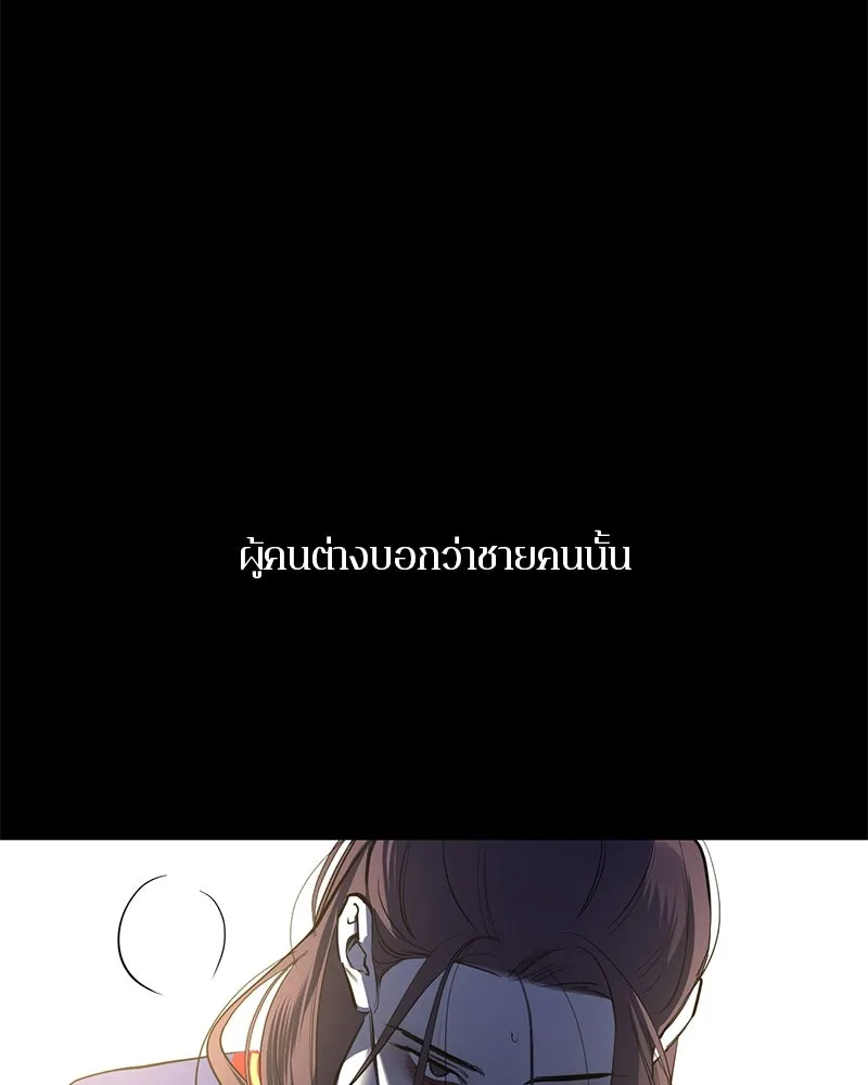 ตำนานเทพธิดาตกสวรรค์ ตอนที่ 78 รูปที่ 65