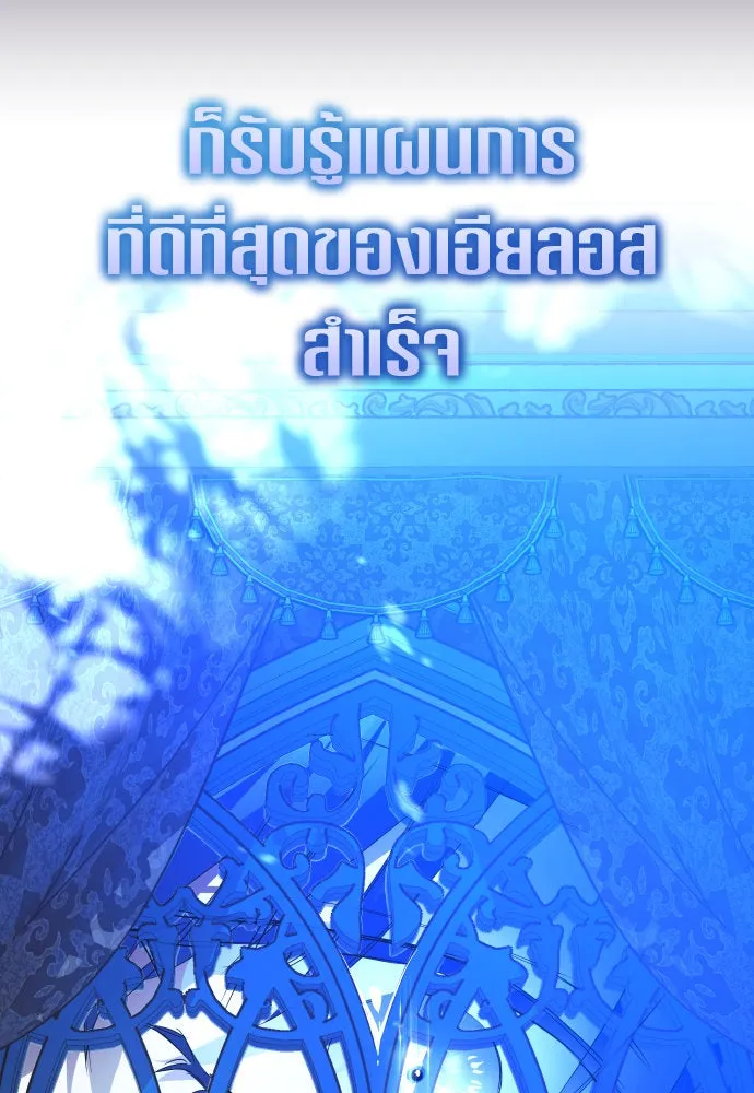 ชิงชีวิตพลิกลิขิตชะตา ตอนที่ 171. เขียนโต้ตอบ(2) รูปที่ 110