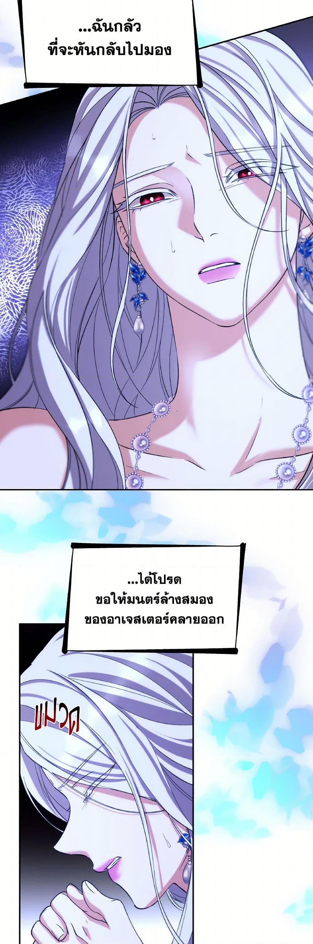 Manga-lc-com อ่านมังงะ อ่านการ์ตูน ออนไลน์ ฟรี Villains Behind the Curtains ตอนที่ 1 2 3 4 5 6 7 8 9 10 11 12 13 14 ฟรี ไม่มีโฆษณา Manga-lc - อ่าน มังงะ อ่าน การ์ตูน ออนไลน์ อ่านมังงะ ฟรี