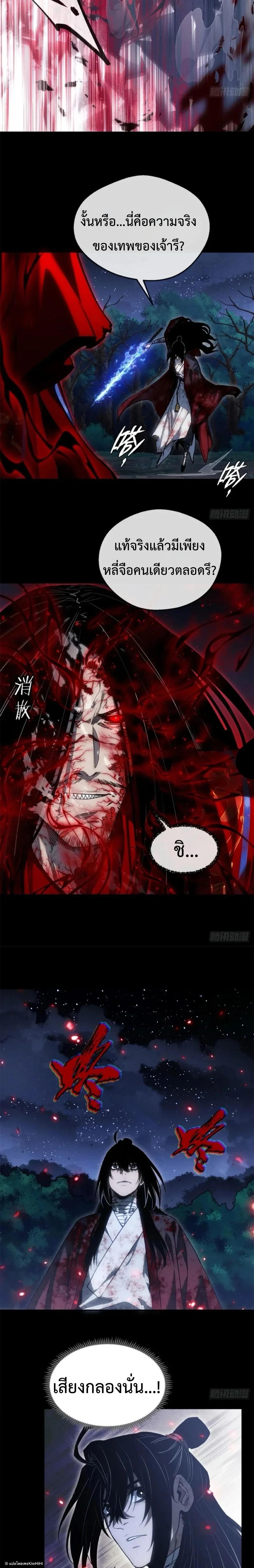 Manga-lc-com อ่านมังงะ อ่านการ์ตูน ออนไลน์ ฟรี Dao of the Bizarre Immortal ตอนที่ 1 2 3 4 5 6 7 8 9 10 11 12 13 14 ฟรี ไม่มีโฆษณา Manga-lc - อ่าน มังงะ อ่าน การ์ตูน ออนไลน์ อ่านมังงะ ฟรี