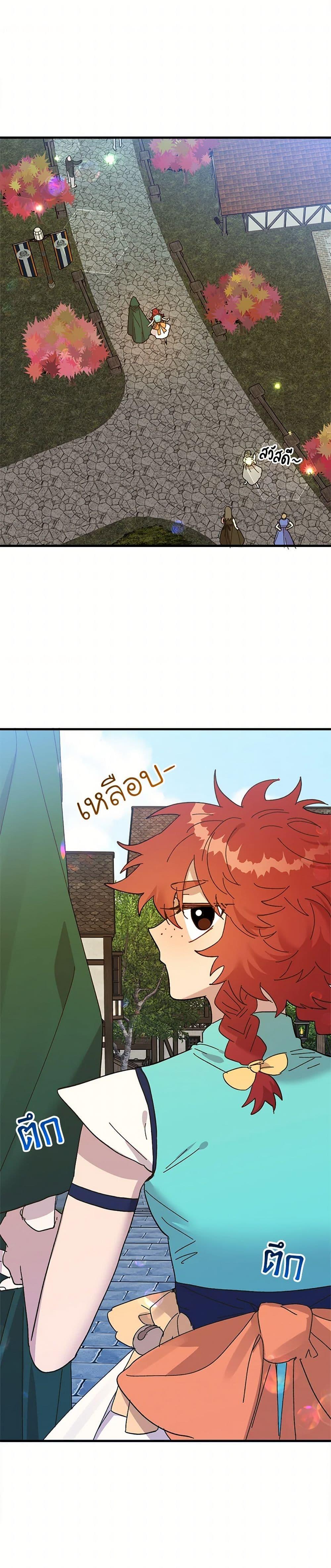Manga-lc-com อ่านมังงะ อ่านการ์ตูน ออนไลน์ ฟรี The Princess Pretends to Be Crazy ตอนที่ 1 2 3 4 5 6 7 8 9 10 11 12 13 14 ฟรี ไม่มีโฆษณา Manga-lc - อ่าน มังงะ อ่าน การ์ตูน ออนไลน์ อ่านมังงะ ฟรี