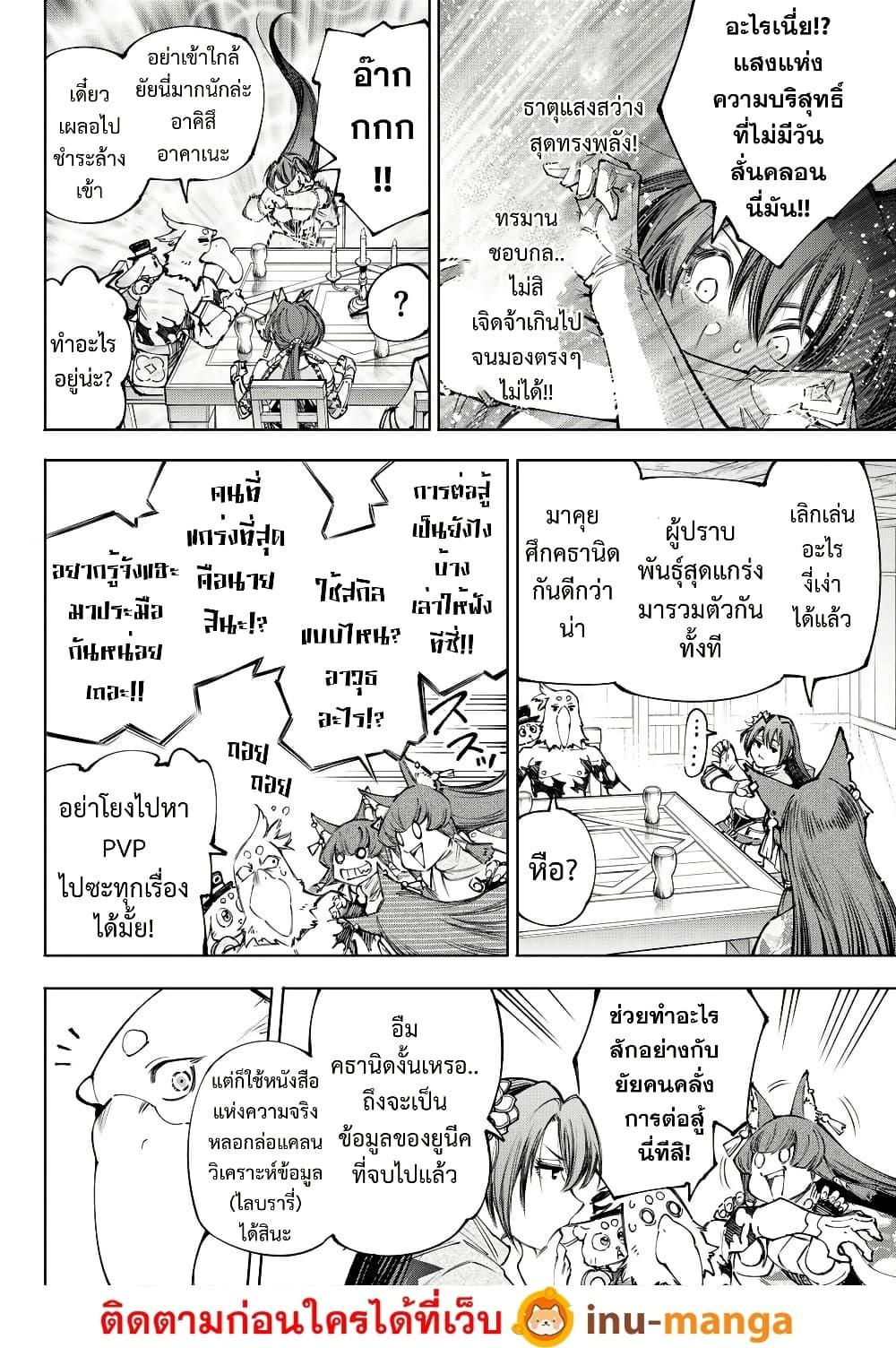 Manga-lc-com อ่านมังงะ อ่านการ์ตูน ออนไลน์ ฟรี Shangri-La Frontier ตอนที่ 1 2 3 4 5 6 7 8 9 10 11 12 13 14 ฟรี ไม่มีโฆษณา Manga-lc - อ่าน มังงะ อ่าน การ์ตูน ออนไลน์ อ่านมังงะ ฟรี