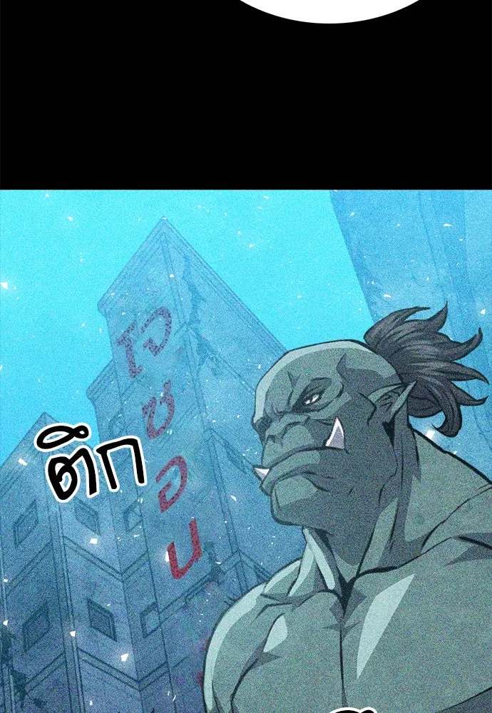 ดรูอิดแห่งสถานีโซล ตอนที่ 153 รูปที่ 95