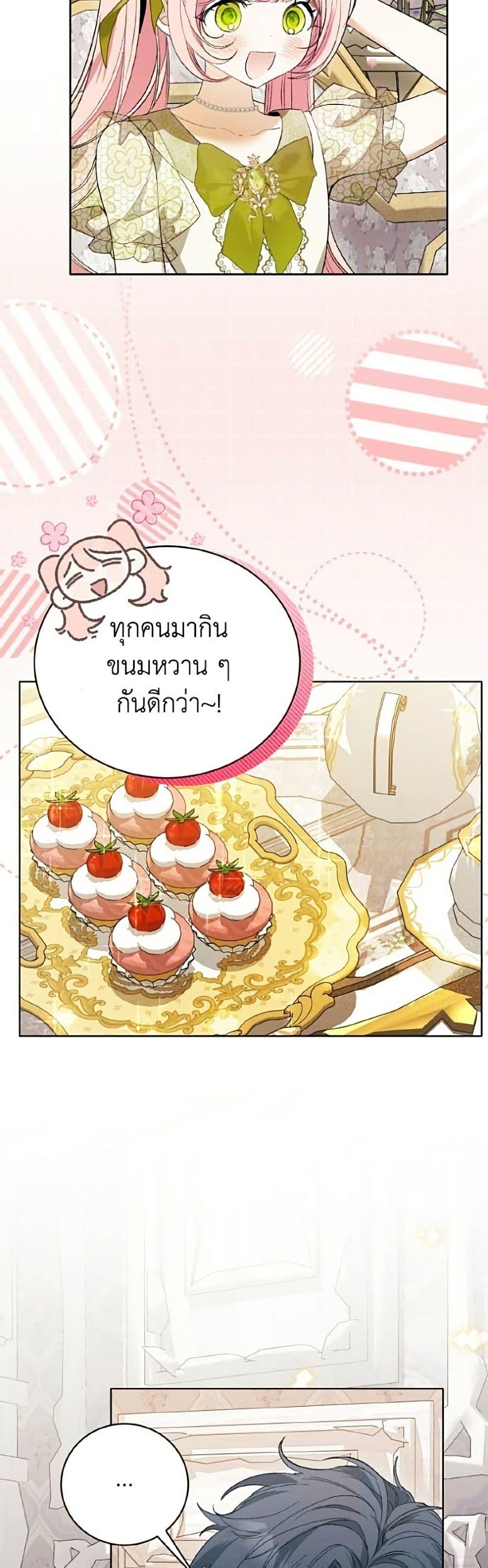 Manga-lc-com อ่านมังงะ อ่านการ์ตูน ออนไลน์ ฟรี I Will Protect My Tyrant Dad! ตอนที่ 1 2 3 4 5 6 7 8 9 10 11 12 13 14 ฟรี ไม่มีโฆษณา Manga-lc - อ่าน มังงะ อ่าน การ์ตูน ออนไลน์ อ่านมังงะ ฟรี