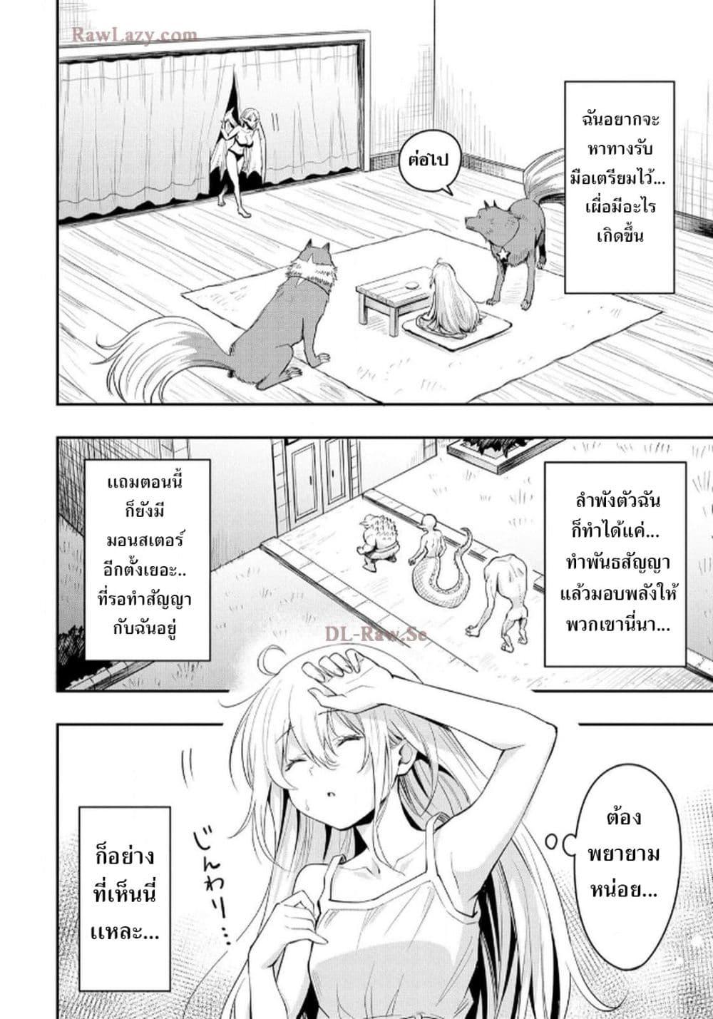 Manga-lc-com อ่านมังงะ อ่านการ์ตูน ออนไลน์ ฟรี Aru Hi, Damin wo Musabotte Itara Ichizoku kara Tsuihousarete Mori ni Suteraremashita ตอนที่ 1 2 3 4 5 6 7 8 9 10 11 12 13 14 ฟรี ไม่มีโฆษณา Manga-lc - อ่าน มังงะ อ่าน การ์ตูน ออนไลน์ อ่านมังงะ ฟรี